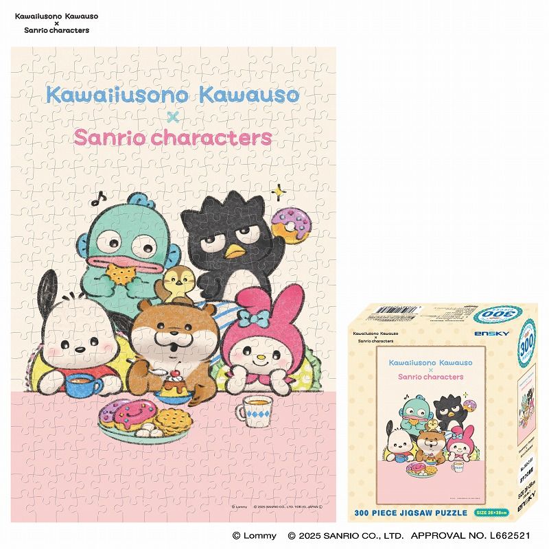 カワウソ×サンリオキャラクターズ 10個(kawauso x sanrio) kawaiiusono kawauso×sanrio characters POP UP STORE(2025/8/29(金