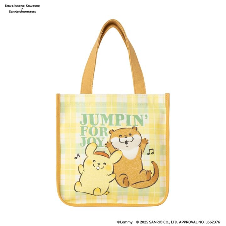 可愛い嘘のカワウソ×サンリオキャラクターズ ランチサイズのマチ付き