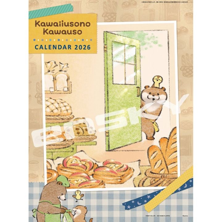 終売品】可愛い嘘のカワウソ 卓上万年カレンダー 可愛い嘘のカワウソ