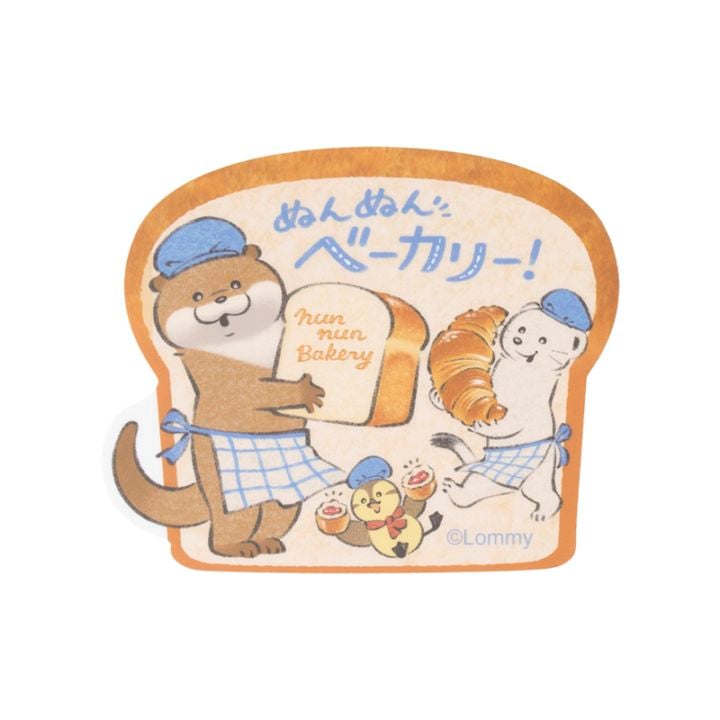 可愛い嘘のカワウソ ぬんぬんベーカリー スマホに貼れるサイズのマット