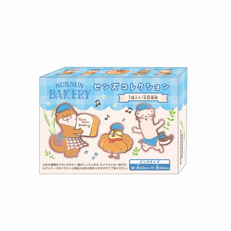 可愛い嘘のカワウソ ぬんぬんベーカリー ピンズコレクション(全8種