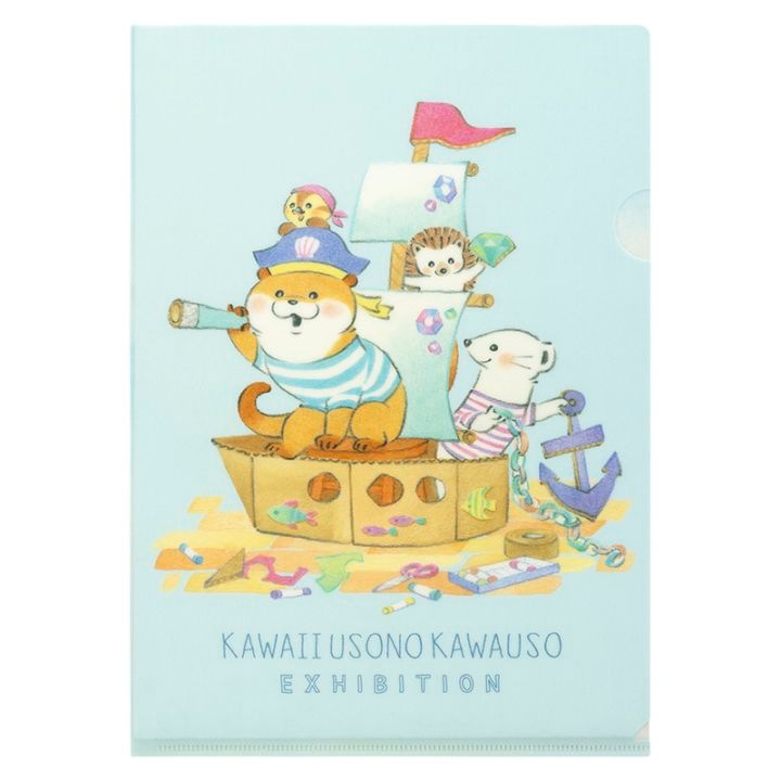 可愛い嘘のカワウソ 原画展 マットなクリアファイル (海賊ぬんぬん