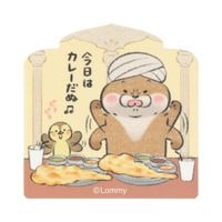 可愛い嘘のカワウソ ぬんぬんストア【公式グッズ】