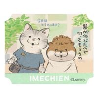 検索 ｜ 可愛い嘘のカワウソ ぬんぬんストア 【公式グッズ】