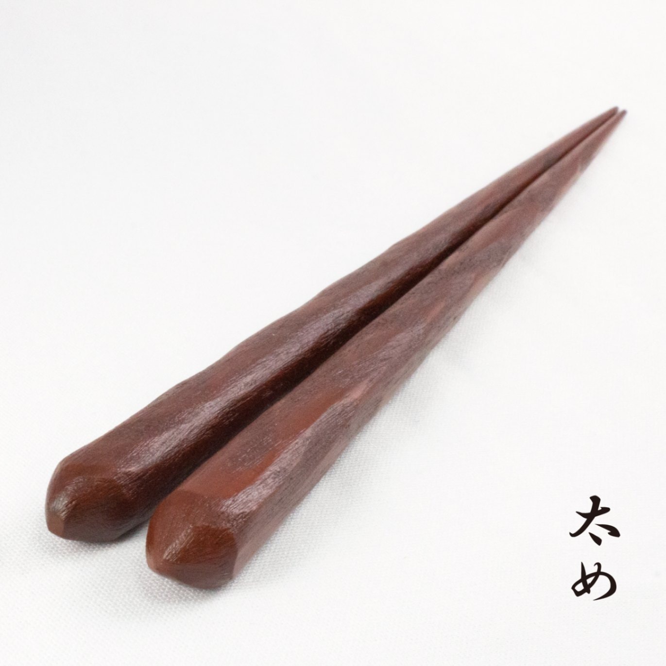 極上手彫紫檀　一半　23.5cm