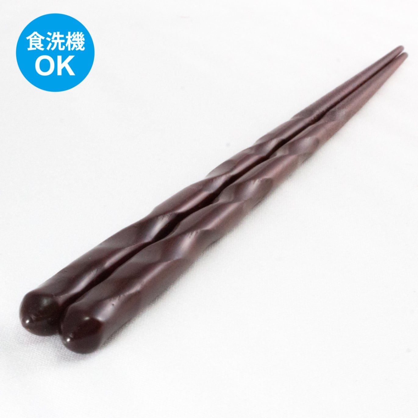 食洗けずり紫檀 中 20.5cm