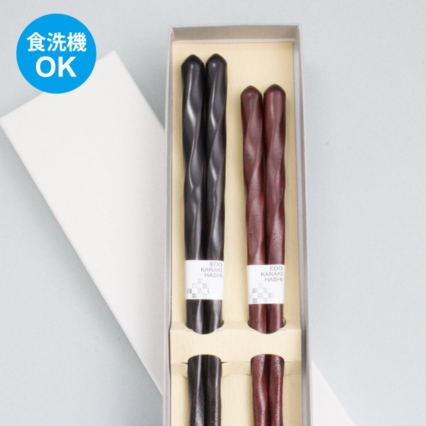 食洗けずり黒檀(大)・紫檀(中) 夫婦箸 紙箱入り