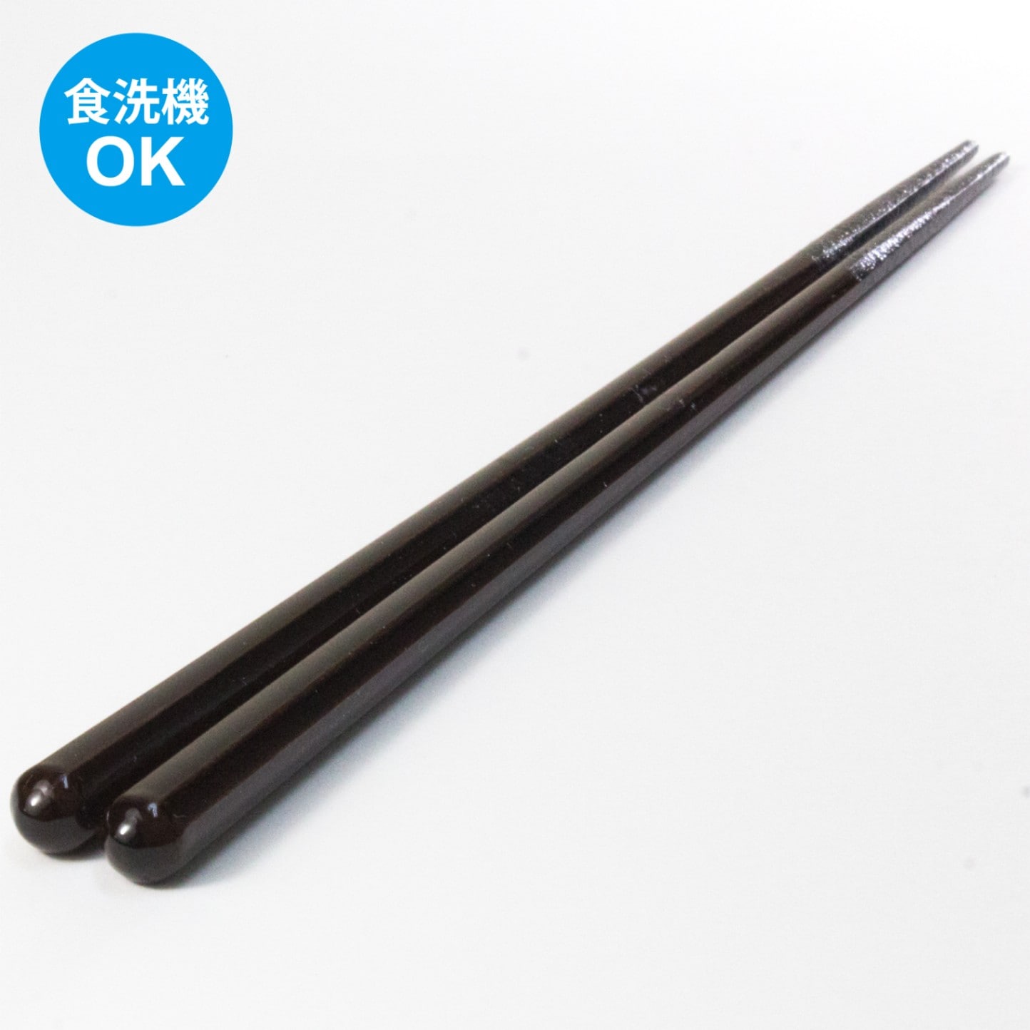 食洗八角先角岩乗 大 23.5cm