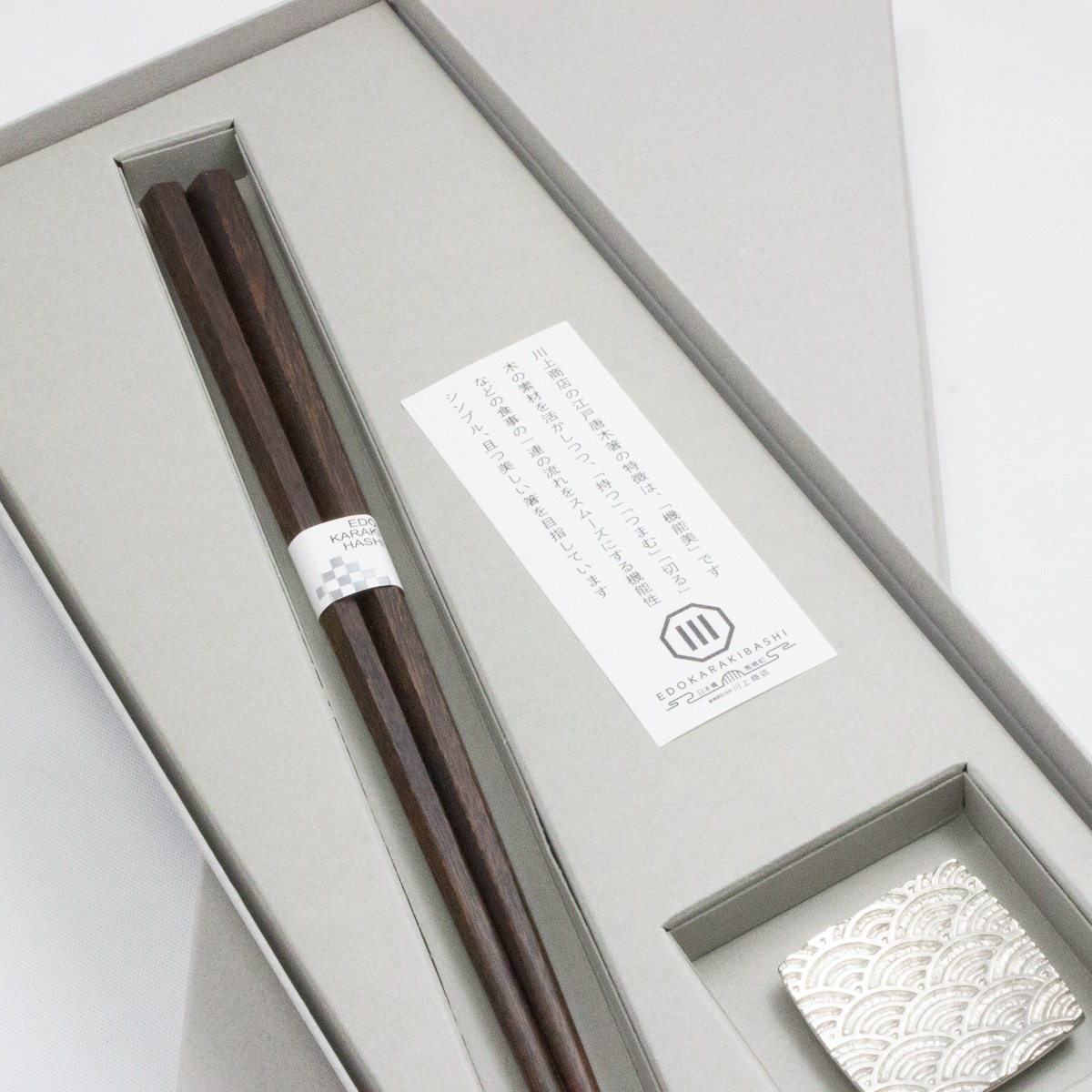 匠技　亀甲六角　大　23ｃｍ　吉祥文様箸置付きギフト