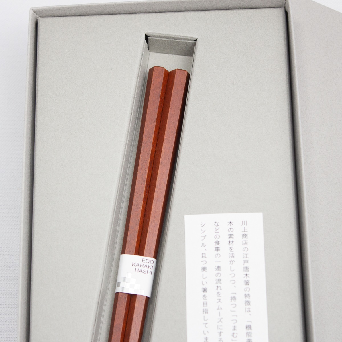 匠技　亀甲六角　中　21ｃｍ　江戸硝子うきよ箸置付きギフト