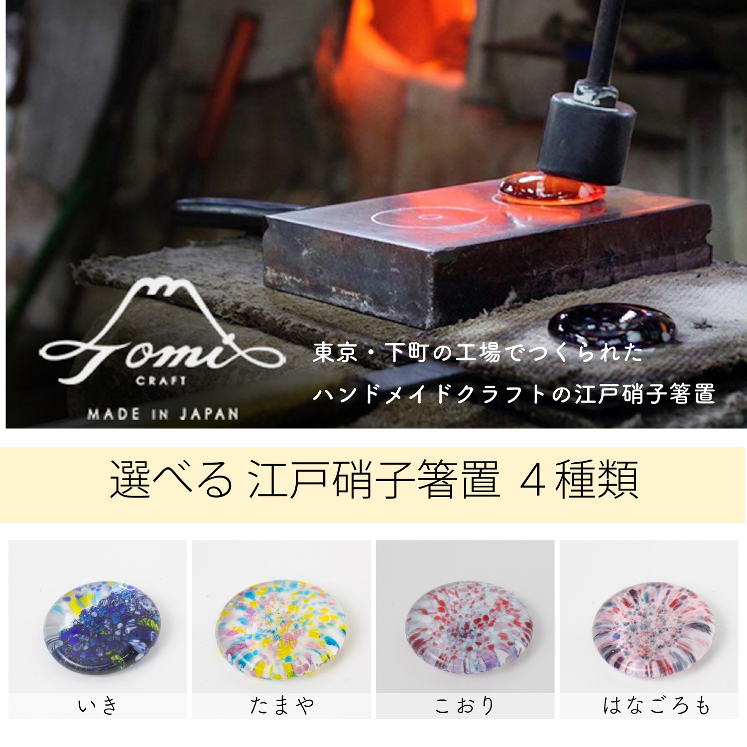 匠技　亀甲六角　中　21ｃｍ　江戸硝子うきよ箸置付きギフト