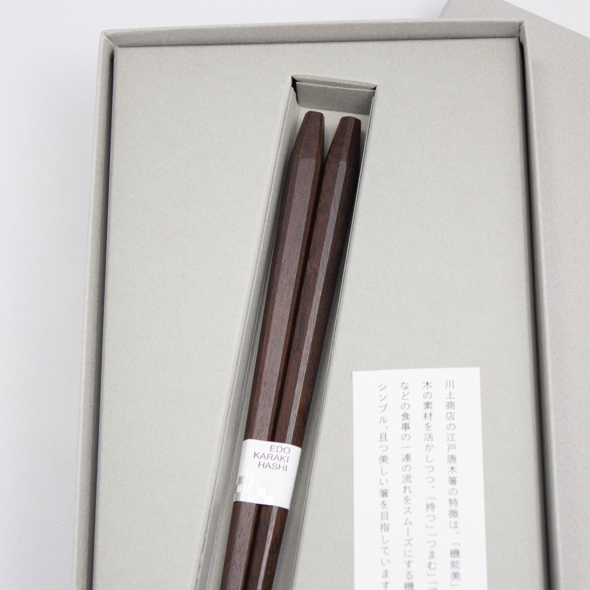 匠技　五角面取り　大　23ｃｍ　江戸硝子うきよ花箸置付きギフト