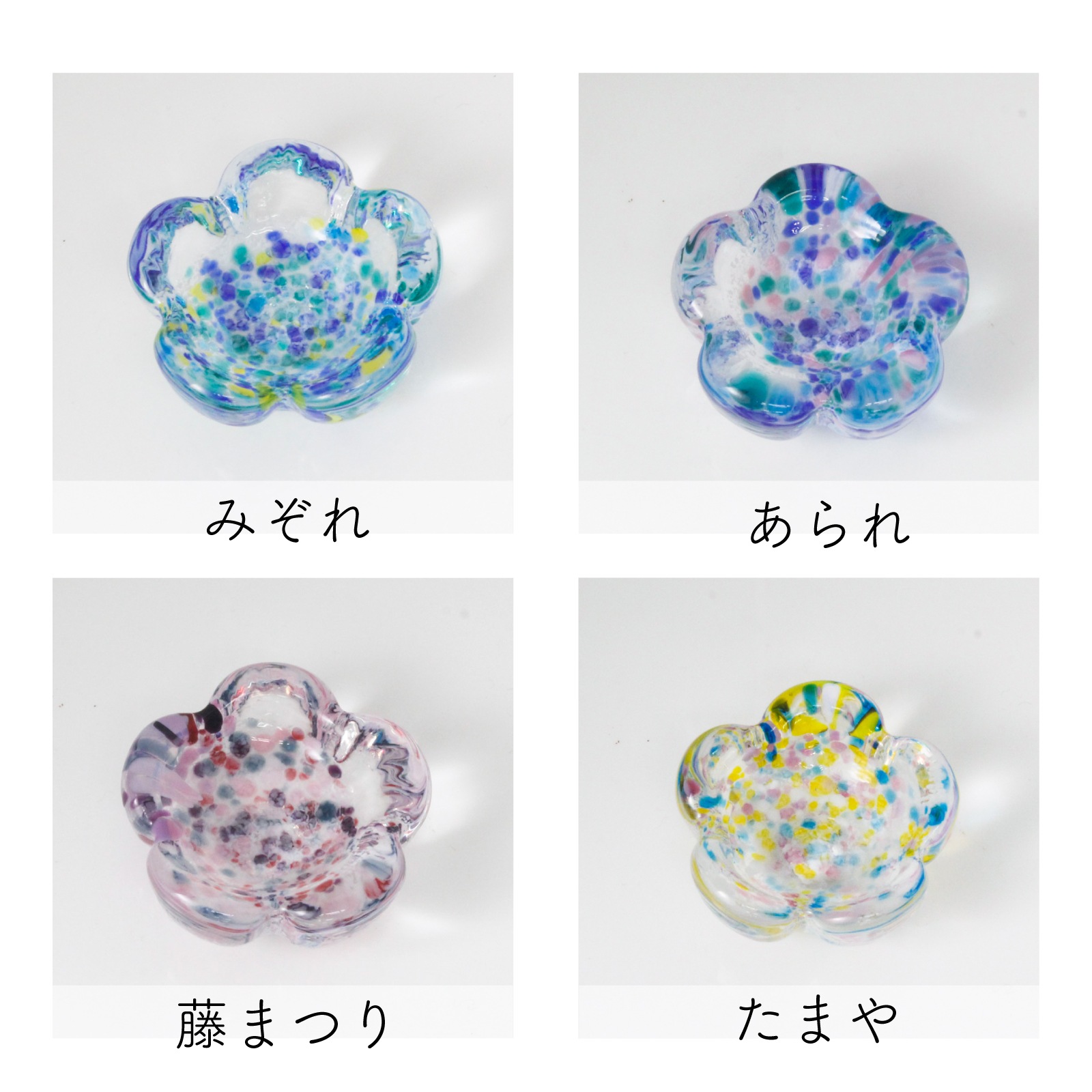 匠技　五角面取り　大　23ｃｍ　江戸硝子うきよ花箸置付きギフト