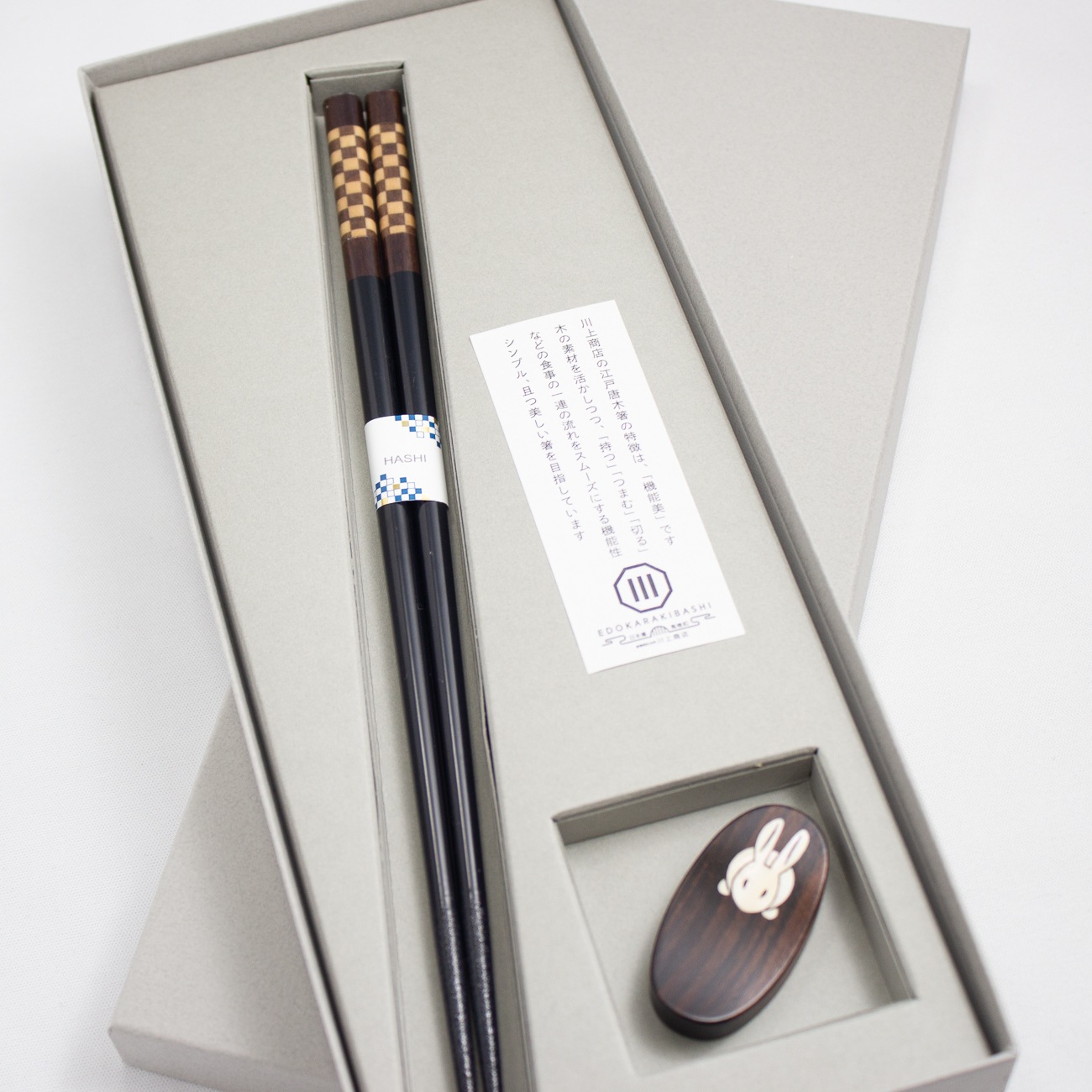 寄木黒檀　大　23.5ｃｍ　貝象嵌箸置付きギフト