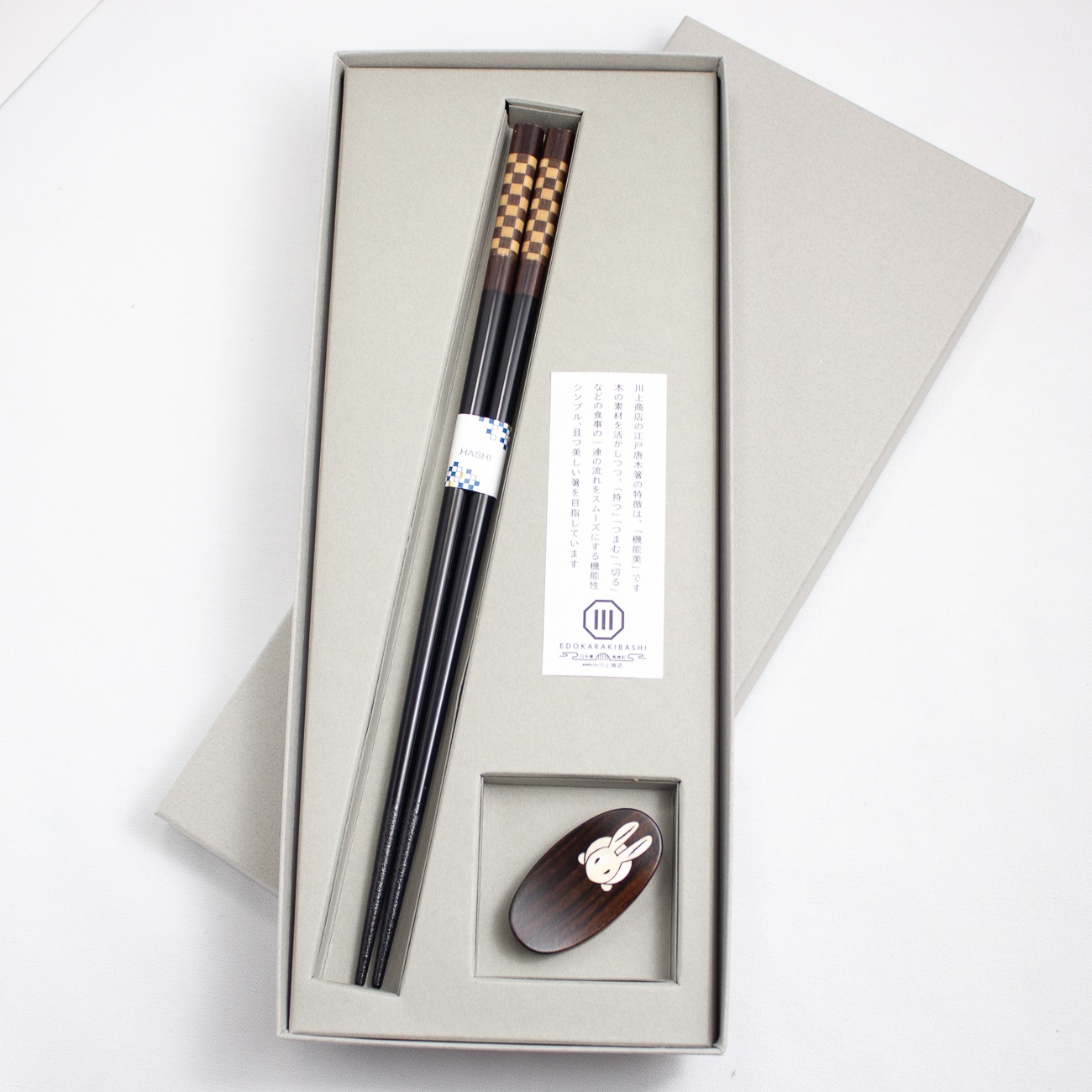 寄木黒檀　大　23.5ｃｍ　貝象嵌箸置付きギフト