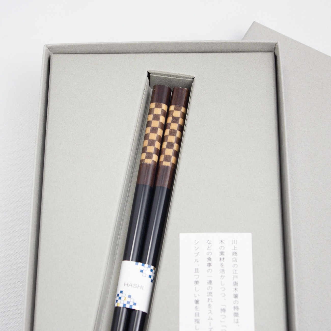 寄木黒檀　大　23.5ｃｍ　貝象嵌箸置付きギフト