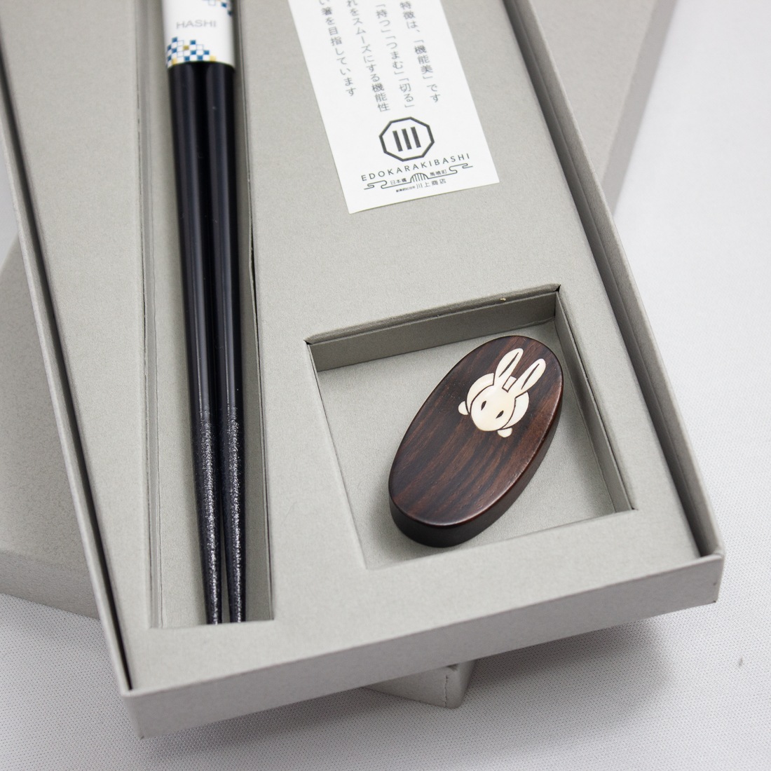 寄木黒檀　大　23.5ｃｍ　貝象嵌箸置付きギフト