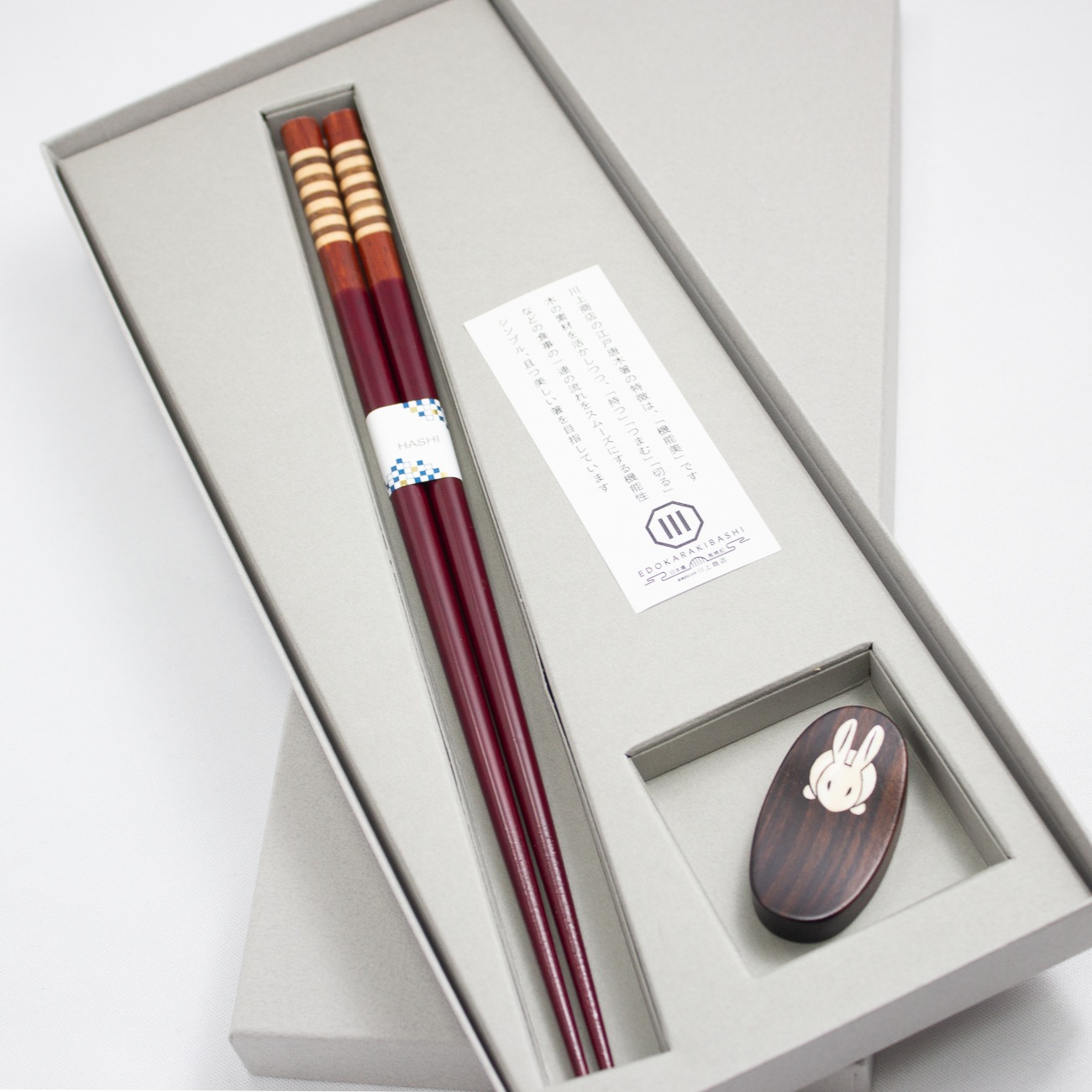 寄木紫檀　大　23.5ｃｍ　貝象嵌箸置付きギフト