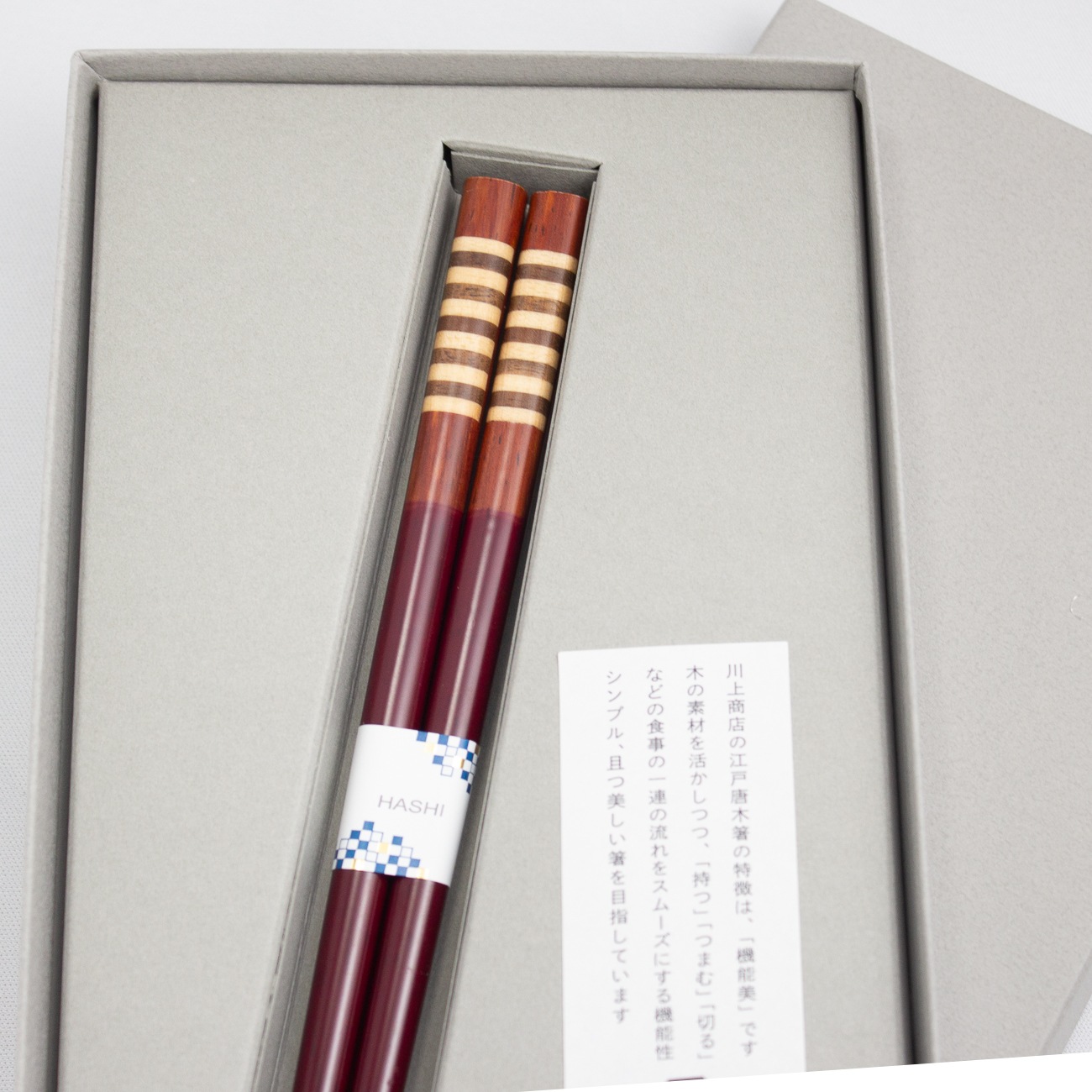 寄木紫檀　大　23.5ｃｍ　貝象嵌箸置付きギフト