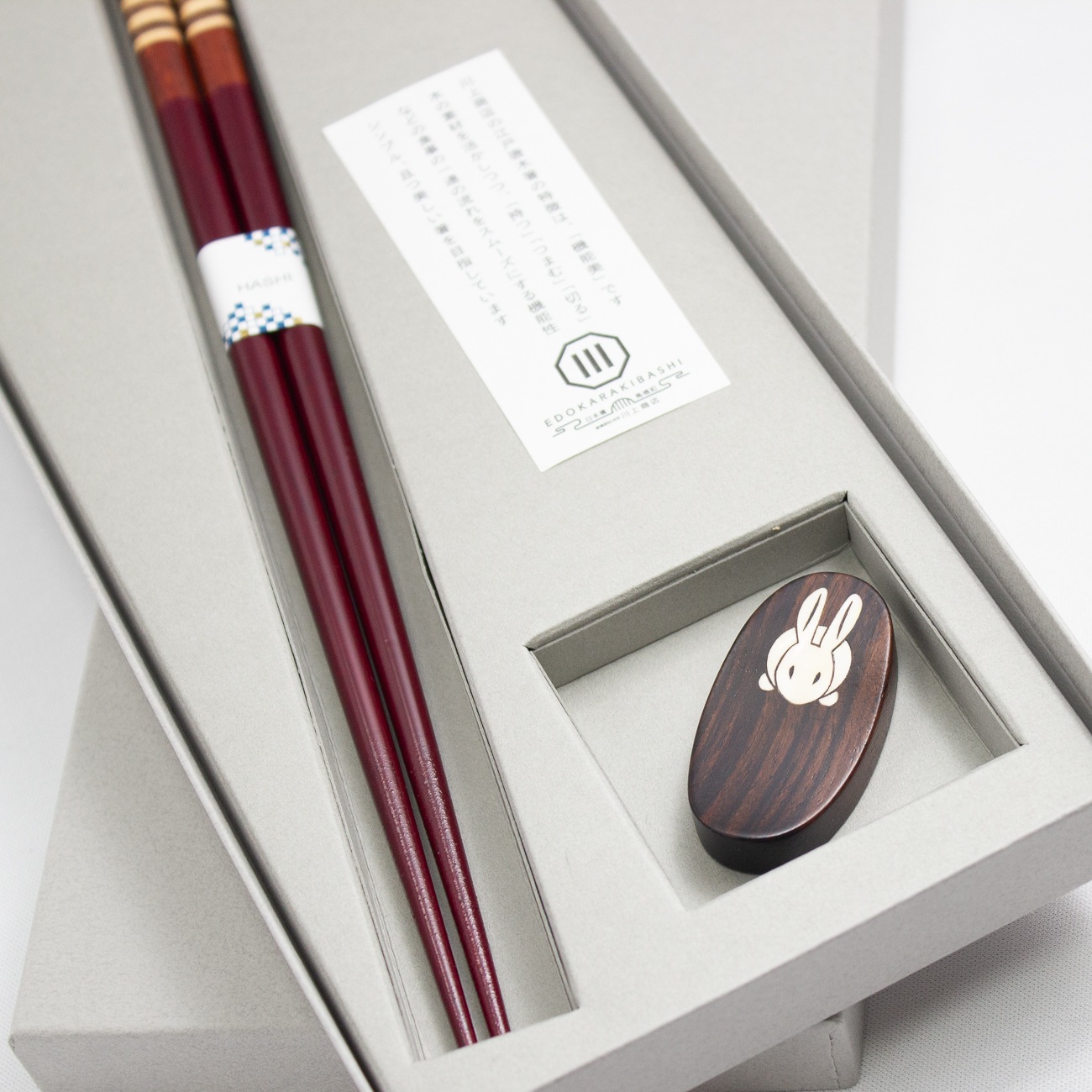 寄木紫檀　大　23.5ｃｍ　貝象嵌箸置付きギフト