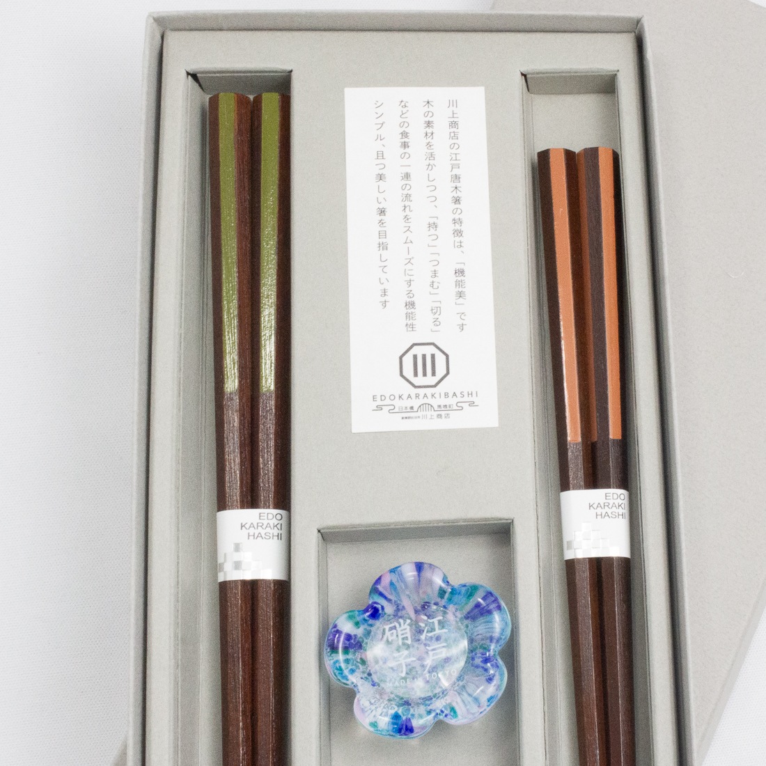 八角風車(緑・赤) 夫婦 江戸硝子うきよ花箸置付きギフト