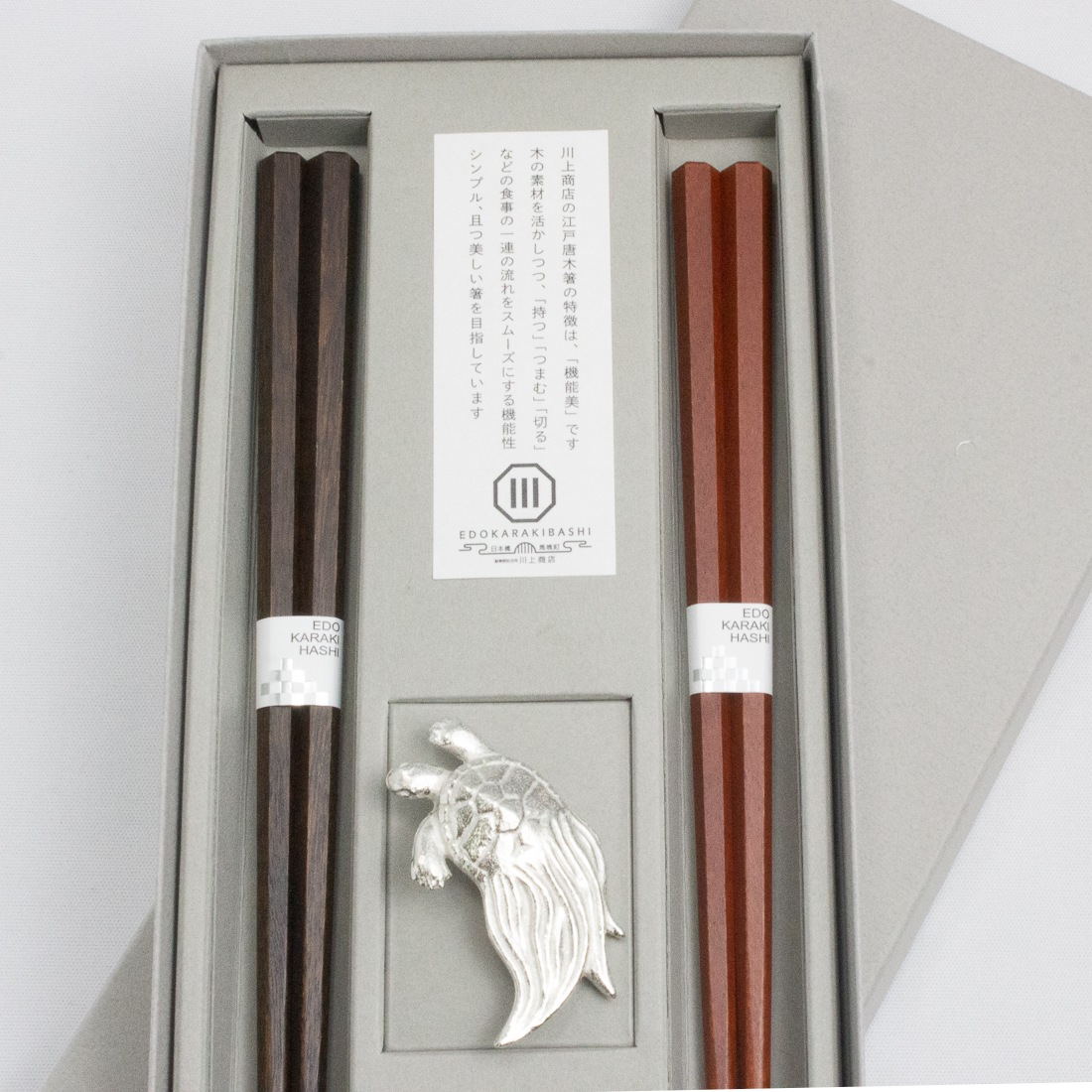 匠技　亀甲六角　夫婦　鶴亀錫製箸置付きギフト