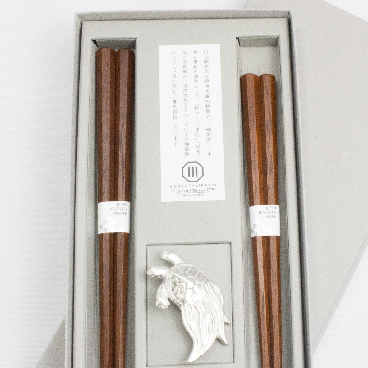 匠技　八角先角先細　夫婦　鶴亀錫製箸置付きギフト