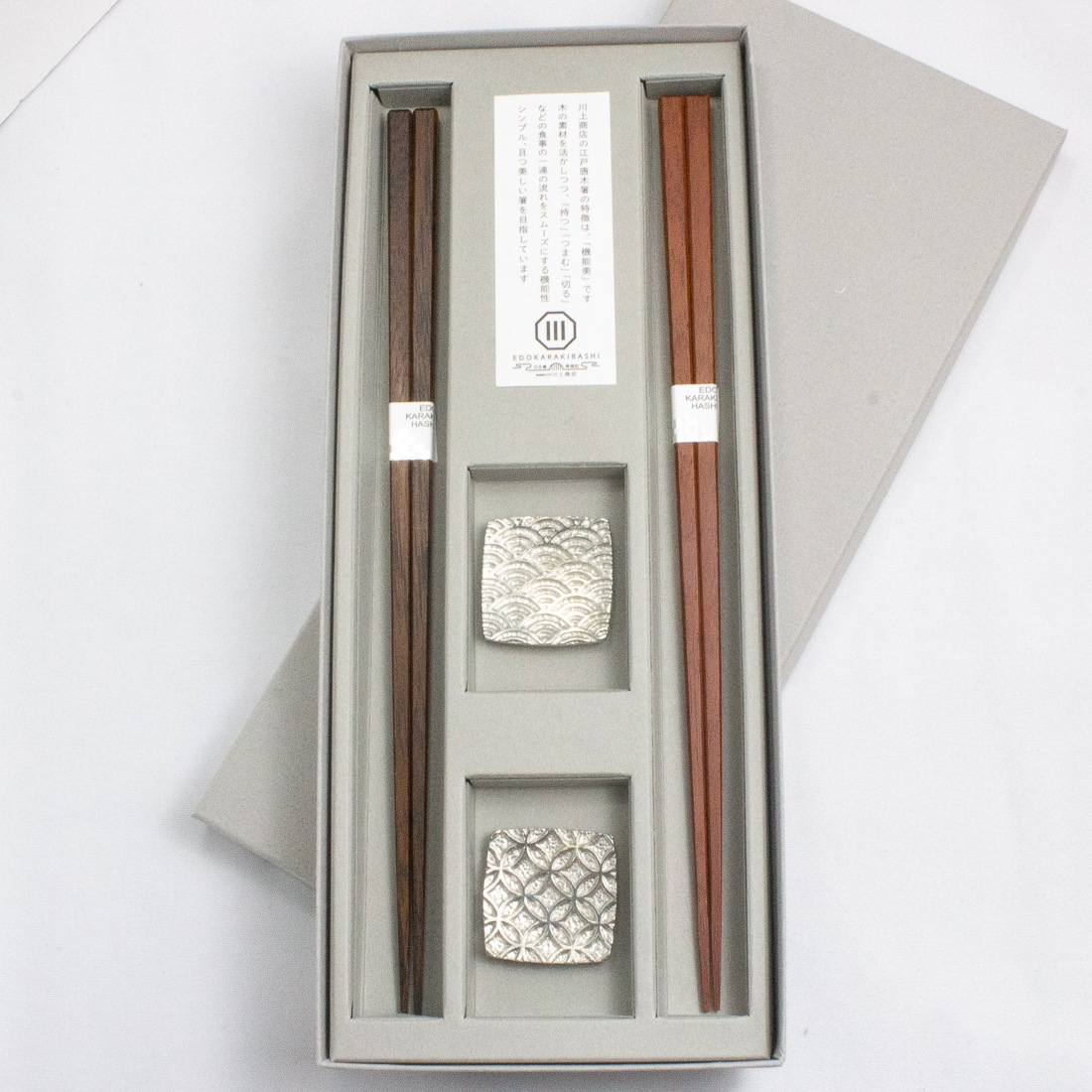 匠技 先角四方面 夫婦 吉祥文様箸置付きギフト