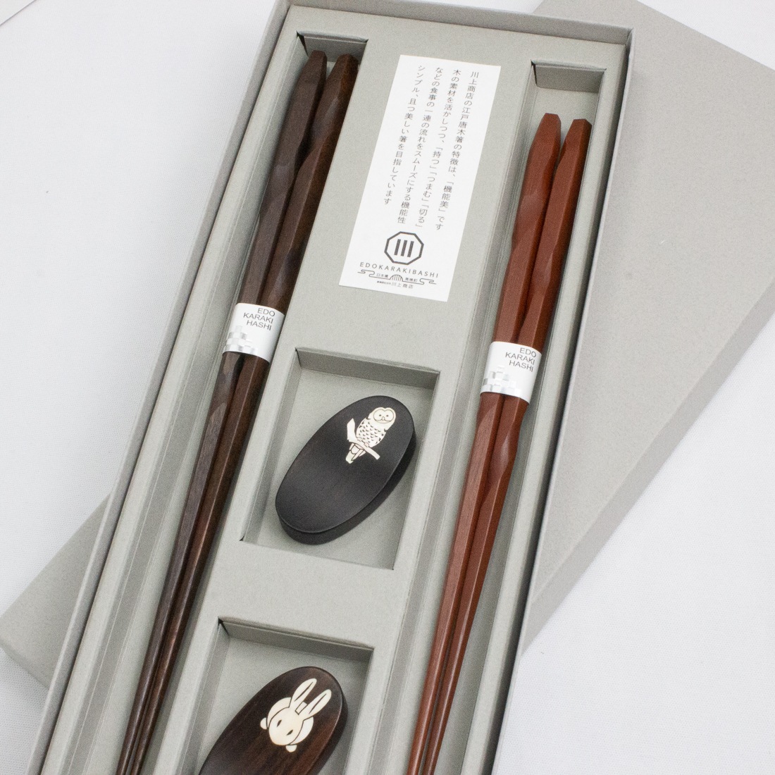 匠技　五角昇竜　夫婦　貝象嵌箸置付きギフト