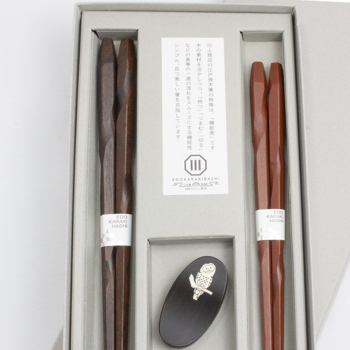 匠技　五角昇竜　夫婦　貝象嵌箸置付きギフト