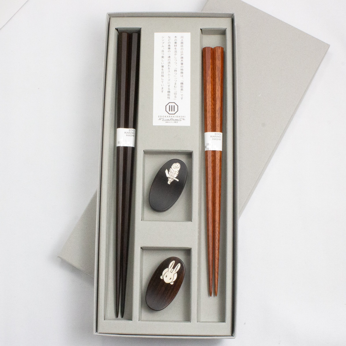 匠技　総八角黒檀・紫檀　夫婦　貝象嵌箸置付きギフト