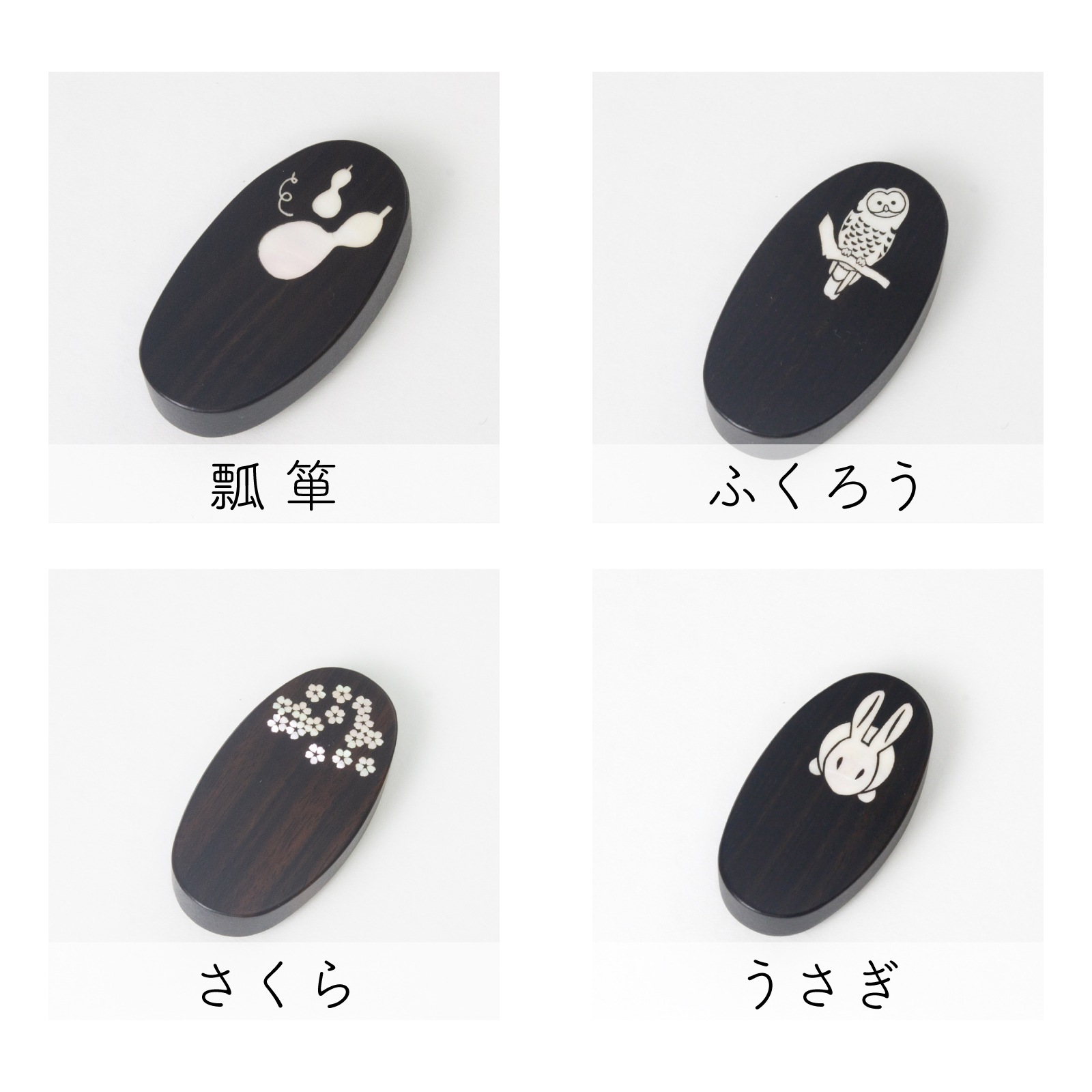 寄木黒檀・紫檀　夫婦　貝象嵌箸置付きギフト