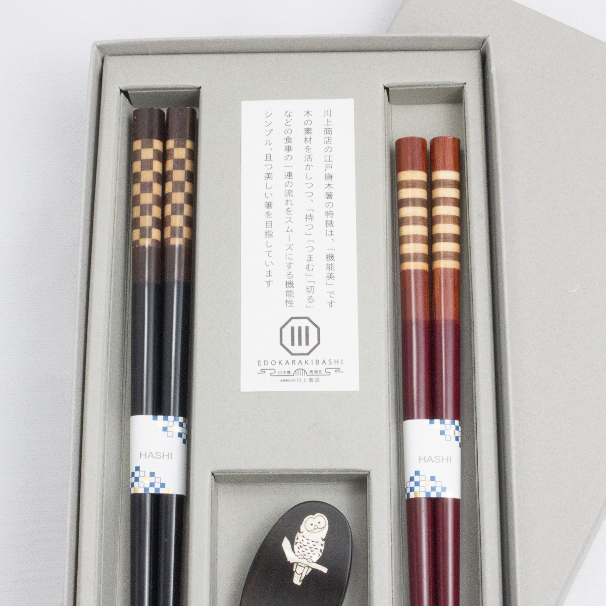 寄木黒檀・紫檀　夫婦　貝象嵌箸置付きギフト