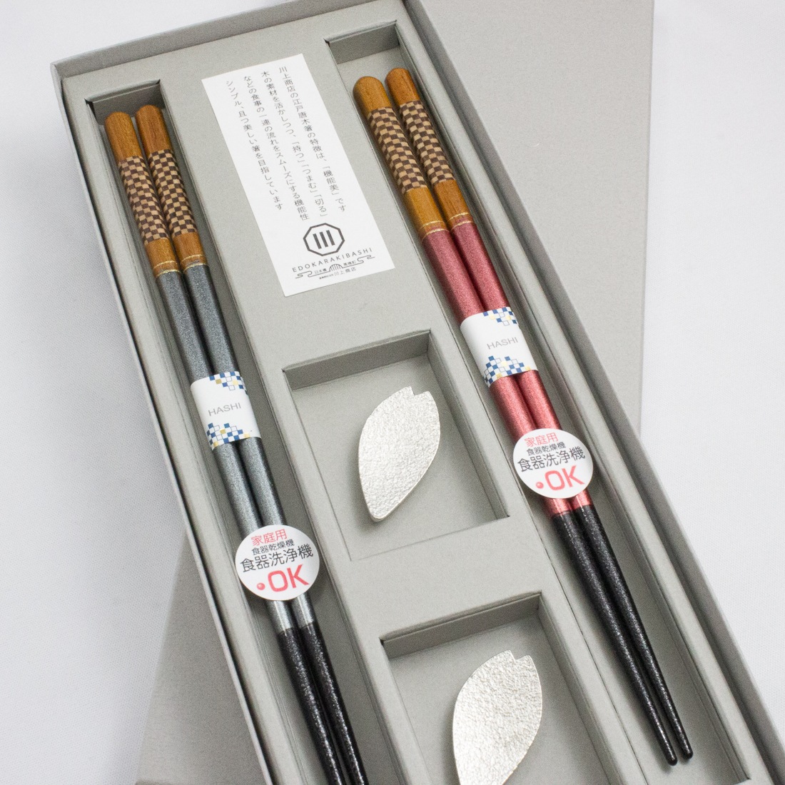 食洗寄木彩市松　夫婦　さくら錫製箸置付きギフト