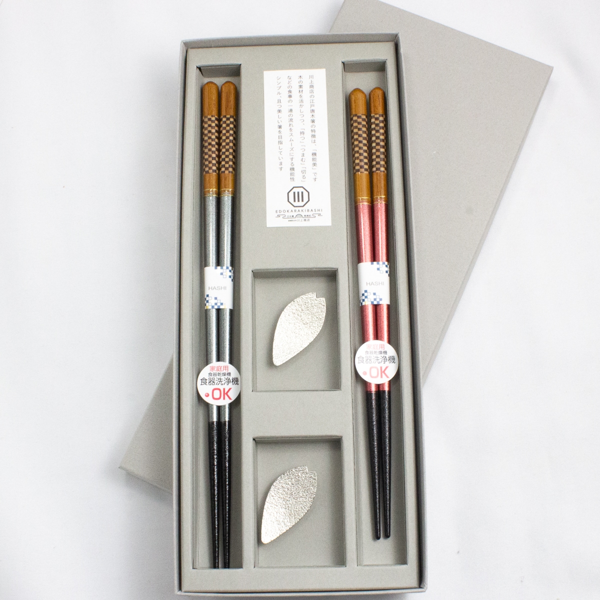 食洗寄木彩市松　夫婦　さくら錫製箸置付きギフト