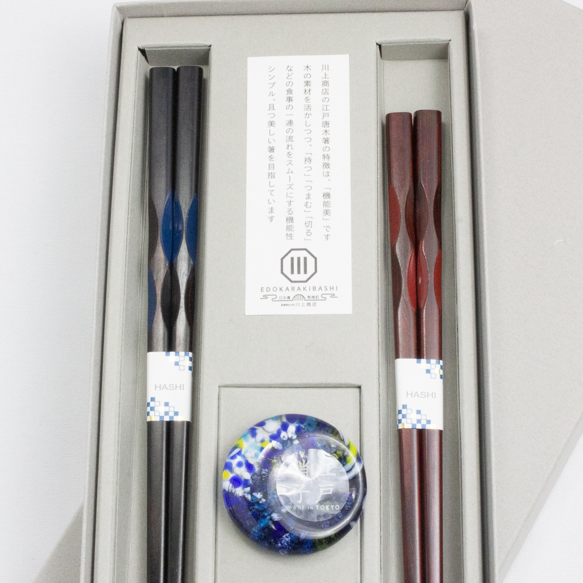 漆武蔵 夫婦 江戸硝子うきよ箸置付きギフト