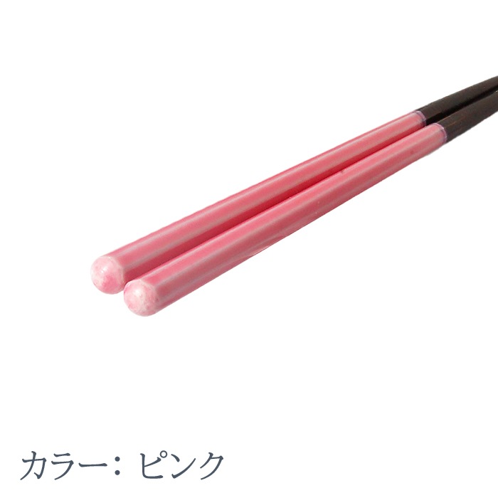 食洗八角色彩 15cm~23cm