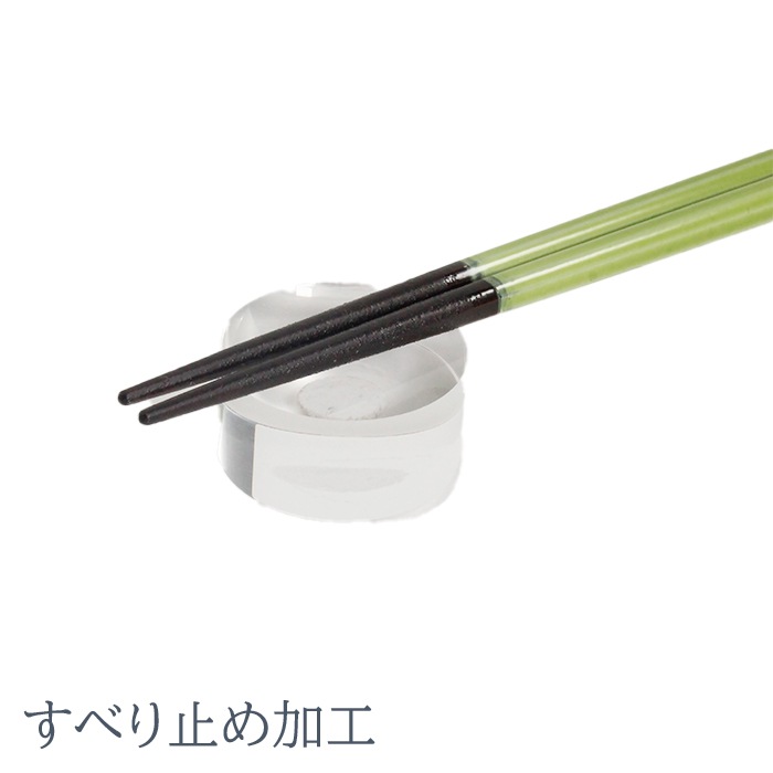 食洗八角色彩 15cm~23cm