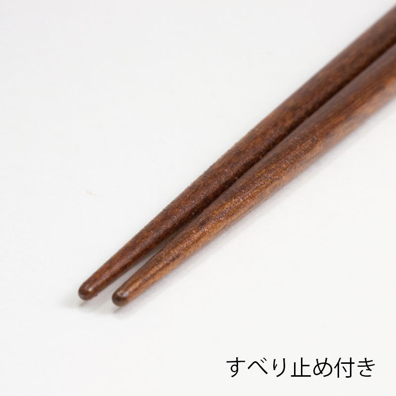 天削干支箸
