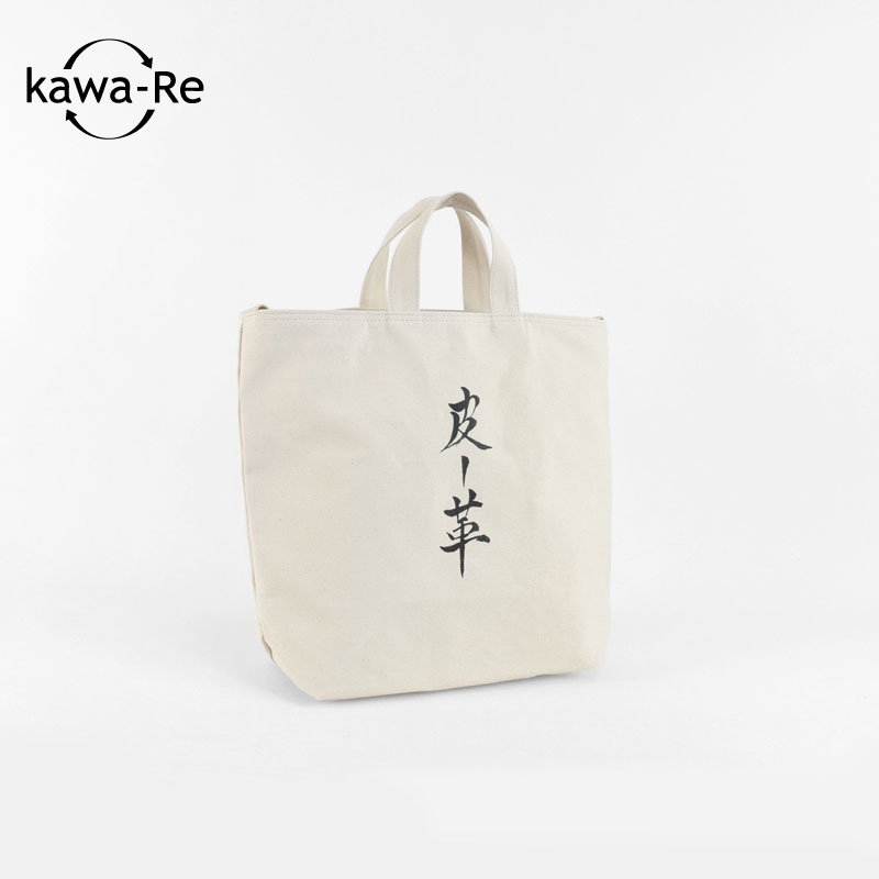 バッグブランド【kawa-kawa（カワカワ）公式オンラインショップ】