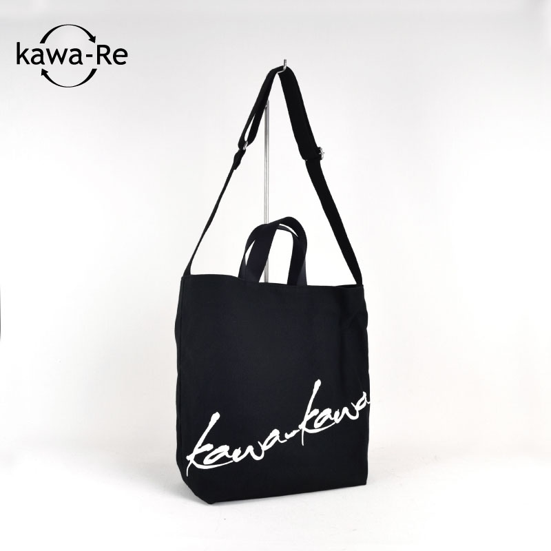売切れ【kawa-Re】hanpu2WAYトート(1016BK) | トートバッグ