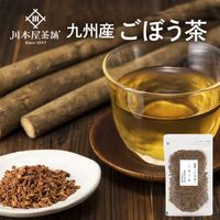 九州産100％の濃いゴボウ茶 【国産健康茶】|ごぼう茶(茶葉)