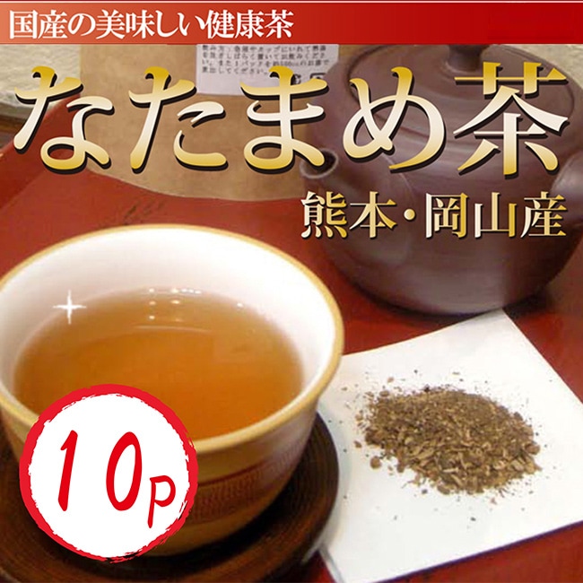 ���ܸ����������� �ʤ��ޤ��� �ƥ����Хå� 10P�ڹ񻺷����