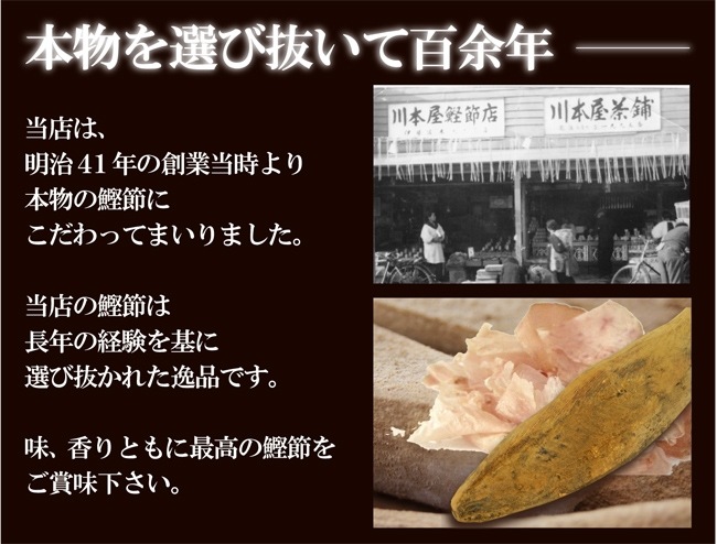 枕崎産　本枯れ鰹節　雌節14本 3kg 楽天市場】鰹節 本枯節 本節 雄節 雌節 2本 縁起物セット 【7/9