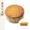 月餅 横浜中華街名物 お土産 販売再開♪ 工場より焼き立てをお届け！ 一度食べたらやめられない！？ 蓮蓉大月餅（ハスの実白餡）|横濱中華街の中華菓子