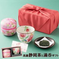 ギフト 静岡茶に美濃焼湯呑みのセット★花かいろう|母の日プレゼント