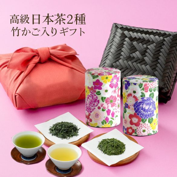 ギフト 伝説の竹籠付きお茶セット 高級静岡茶2種 素敵な竹籠セット 和染め花々茶缶 国産風呂敷