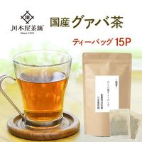 国産 グァバ茶 ティーバッグ15ｐ 【国産健康茶】|グァバ茶