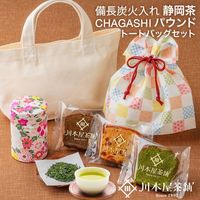 ギフト 静岡茶 トートバッグ お茶 自家製スイーツセット 横濱新名物土産いせぶらパウンド3種のセット|母の日プレゼント