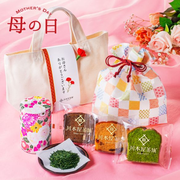 母の日 ギフト 静岡茶 トートバッグ お茶 自家製スイーツセット 横濱新